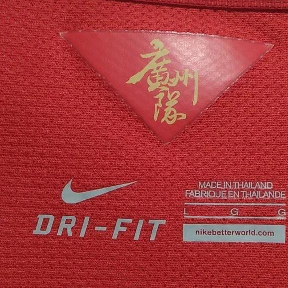 NWOT Nike Dri Fit 2015 Guangzhou Shirt Sz.L Be The Best Forever Unisex